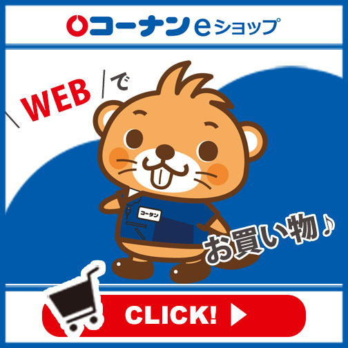 【広告】外部サイトへ移動します