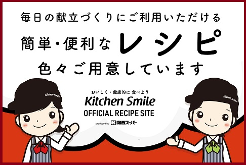 外部サイトへ移動します