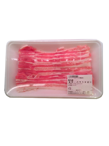 国内産　豚肉　バラうす切り　２４０ｇ １００ｇ当り２３９円【本体】