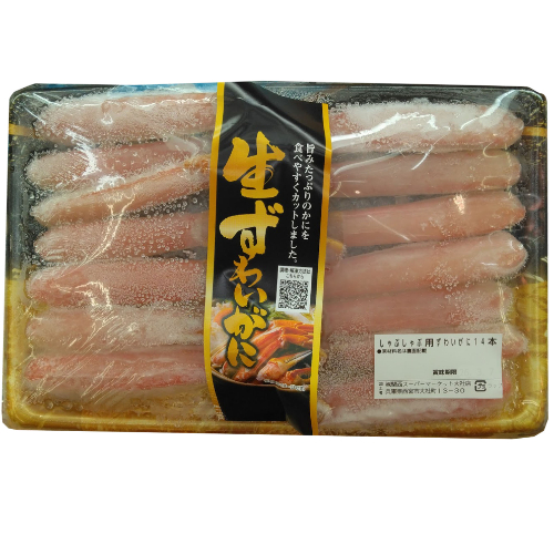 ロシア産などの 冷凍切ずわいがにしゃぶしゃぶ用ずわいがに14本 入 1パック