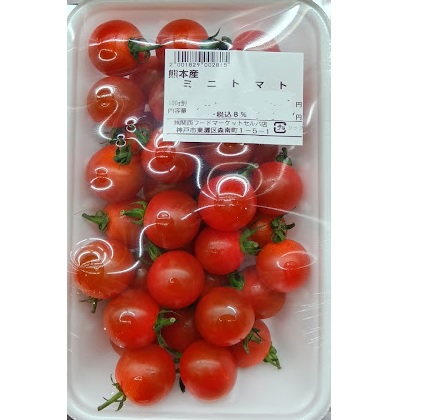 熊本産など ミニトマト　１パック　280ｇ １００ｇ当り９９円【本体】