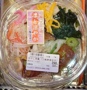 冷し素麺（三輪素麺使用） １パック