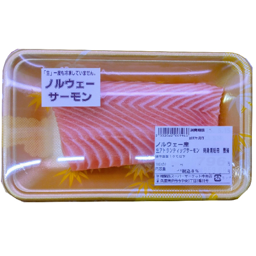 ノルウェー産 生アトランティックサーモン 刺身用短冊 養殖 1パック(100g) 100g当り499円【本体】