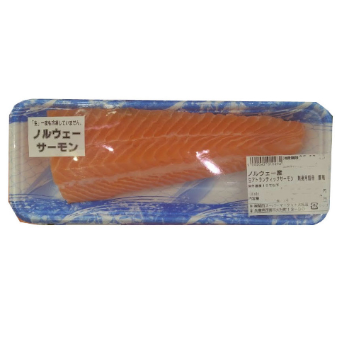 ノルウェー産 生アトランティックサーモン　刺身用短冊　養殖　1パック（２００ｇ） １００ｇ当り４５９円【本体】