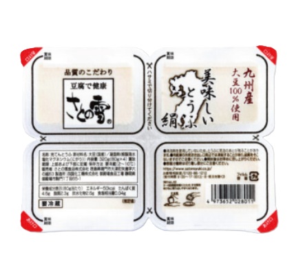さとの雪美味しいとうふ　絹 80g&times;4
