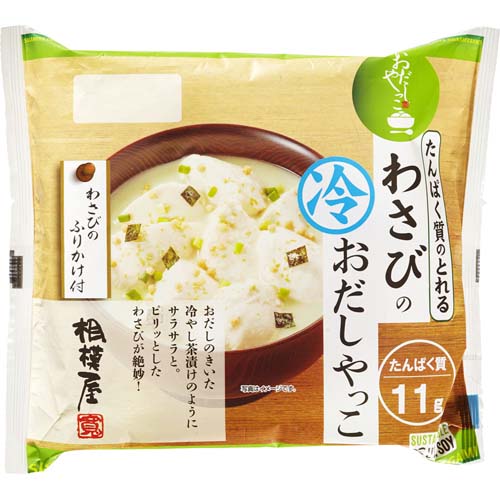 相模屋　　わさびのおだしやっこ ３０４ｇ