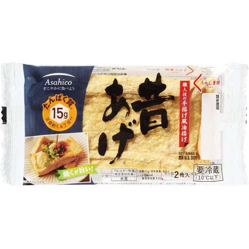 くらし良好昔揚げ ２枚
