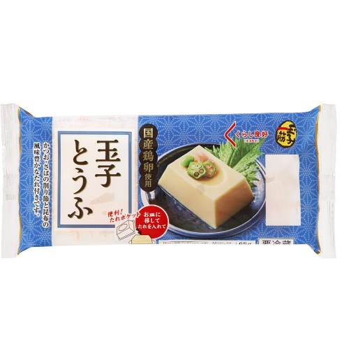 くらし良好　玉子とうふ ６５ｇ×３