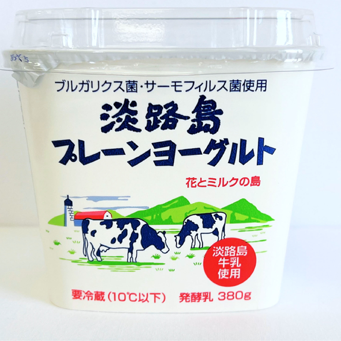 淡路島プレーンヨーグルト 380g