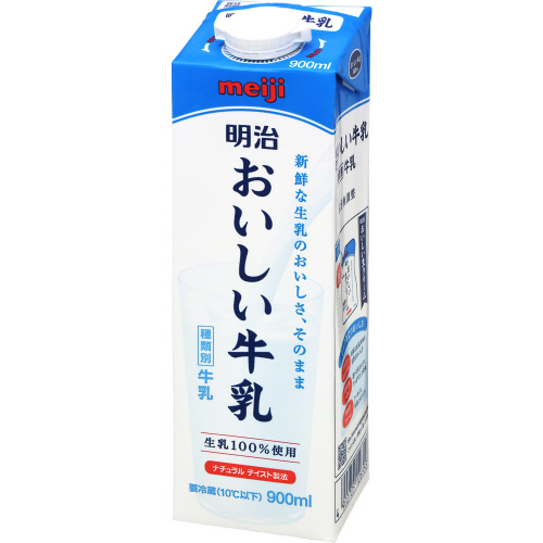 明治おいしい牛乳 900ml