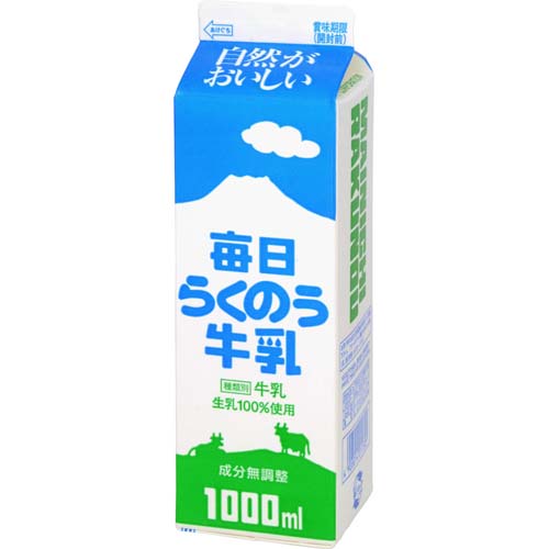 毎日らくのう牛乳 1000ml