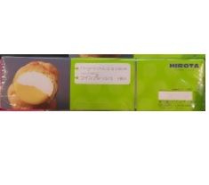 ヒロタツインフレッシュシュークリーム 4個入