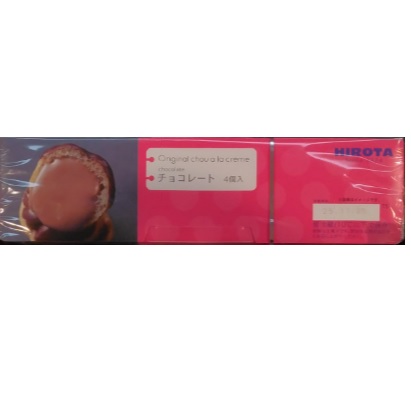 ヒロタ チョコレートシュークリーム 4個