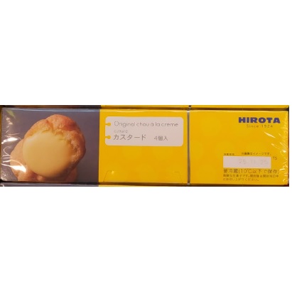 ヒロタ カスタードシュークリーム 4個入