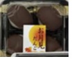 マツバラ　お月見だんご ４個入