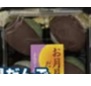 マツバラ　お月見だんご　よもぎ・白 ４個入