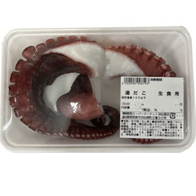 モロッコ産などの　湯だこ（生食用) 　１５０ｇ　１パック １００ｇ当り３９９円【本体】