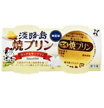 淡路島焼プリン２Ｐ ７５ｇ×２