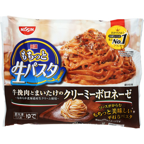 日清食品　　もちっと生パスタ　クリーミーボロネーゼ 1食入