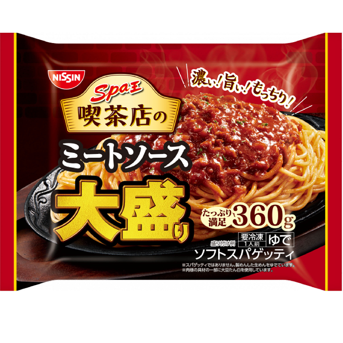 日清食品　喫茶店ミートソース大盛り 1人前