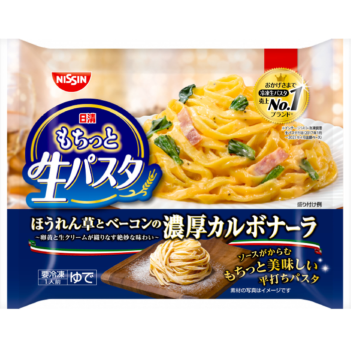 日清食品　もちっと生濃厚カルボナーラ 1食入