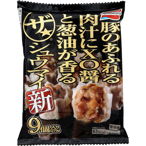 味の素　ザ★シュウマイ ９個