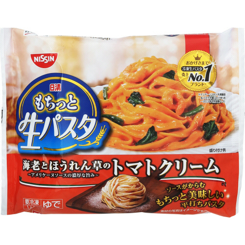 日清食品　もちっと生パスタ　海老とほうれん草のトマトクリーム 1食入