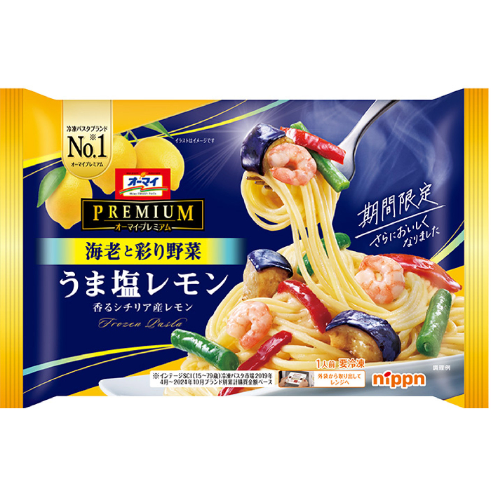 ニップン　うま塩レモン １食入