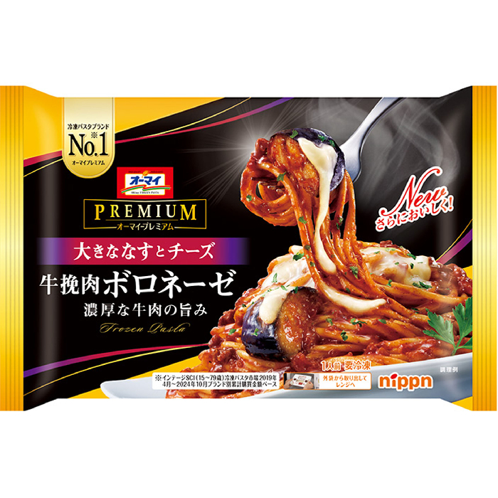 ニップン　牛挽肉ボロネーゼ １食入