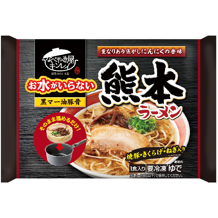 お水がいらない熊本ラーメン 1食入
