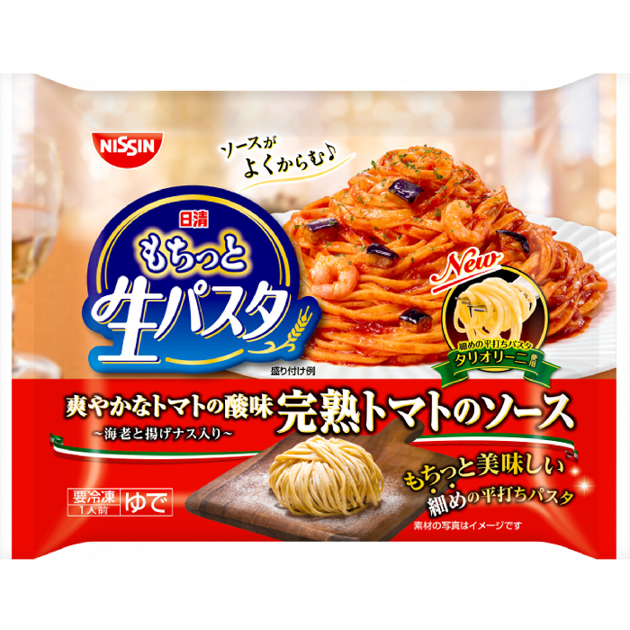 日清もちっと生パスタ完熟トマトのソース 1食入