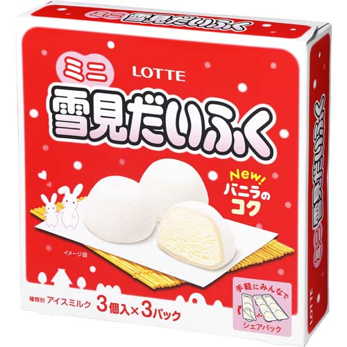 ロッテ　ミニ雪見だいふく ９個入