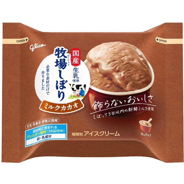 グリコ　牧場しぼりミルクカカオ 120ml