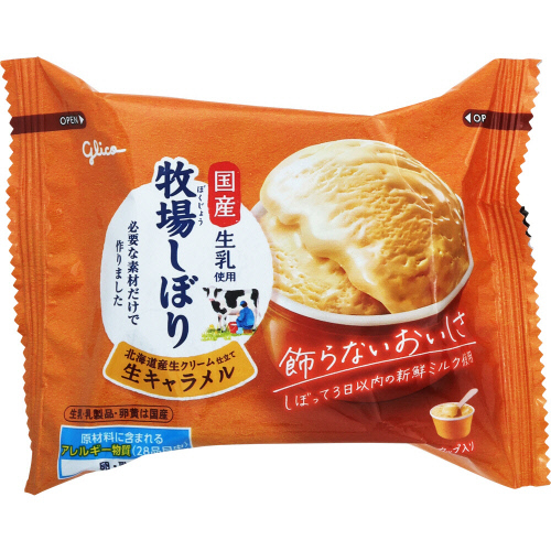 グリコ　牧場しぼり　北海道産生クリーム仕立て生キャラメル 120ml