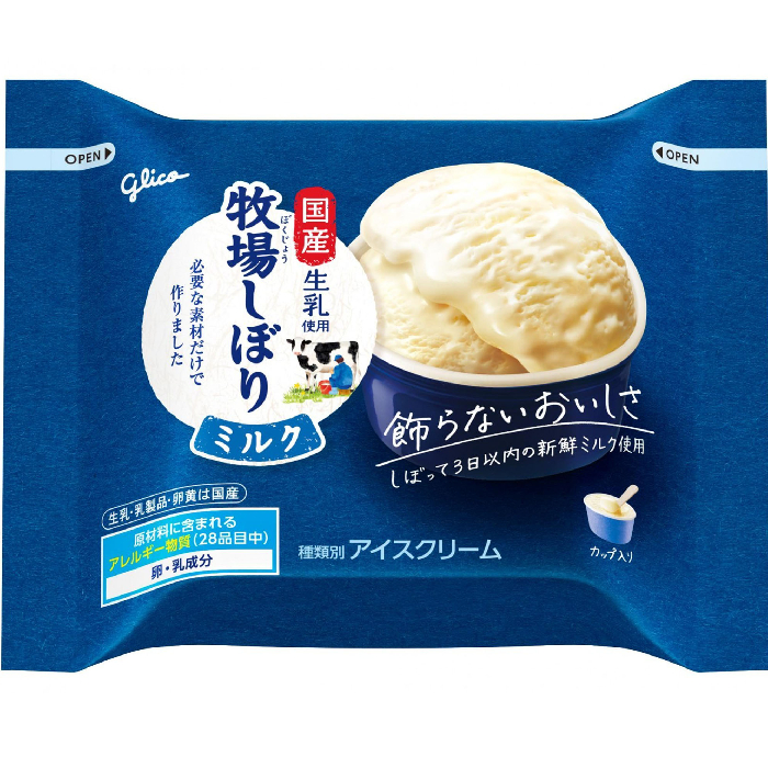 グリコ　牧場しぼり　ミルク 120ml