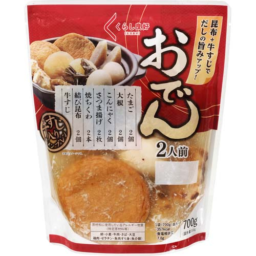 くらし良好　おでん２人前 ７００ｇ
