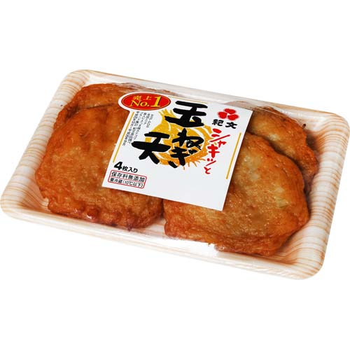 紀文食品　シャキッと玉ねぎ天 4枚