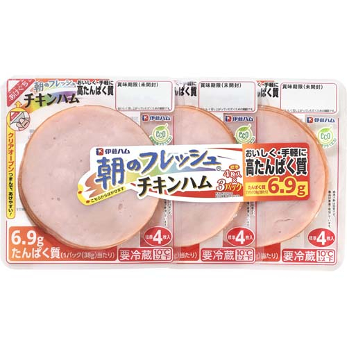 伊藤ハム　朝のフレッシュ　チキンハム 38g&times;3個ﾊﾟｯｸ