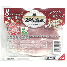 えびの高原　ホワイトボンレス ５５ｇ