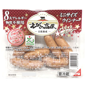えびの高原 ミニサイズウインナー 80g