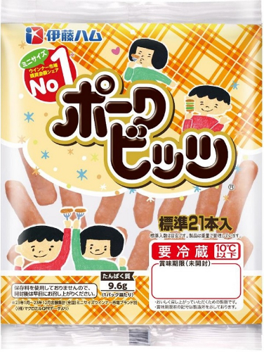 伊藤ハム　ポークビッツウインナー２束 ７１ｇ×２