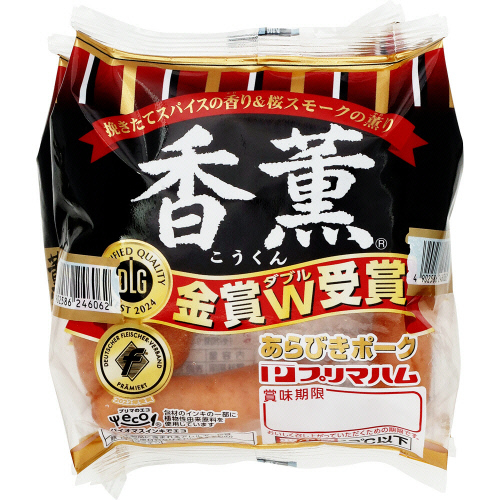 プリマハム　香薫あらびきウインナー　２個束 ９０ｇ×２個