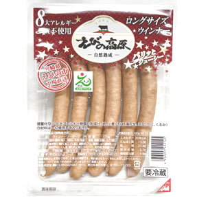 えびの高原　ロングサイズウインナー １７６ｇ