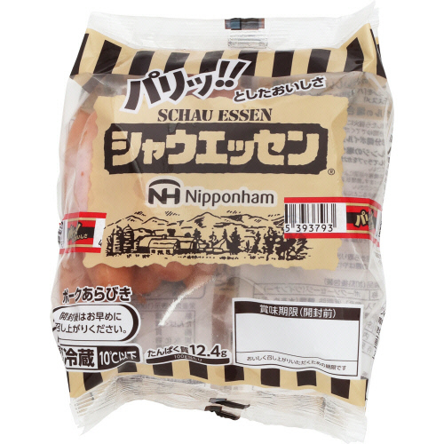 ニッポンハム　シャウエッセン　２袋束 １１７ｇ×２