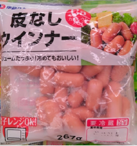 皮なしウインナー 267g