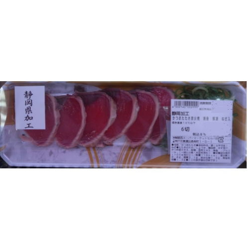 かつおたたき炭火焼　刺身　解凍　ねぎ入 １パック（６切＋２切）
