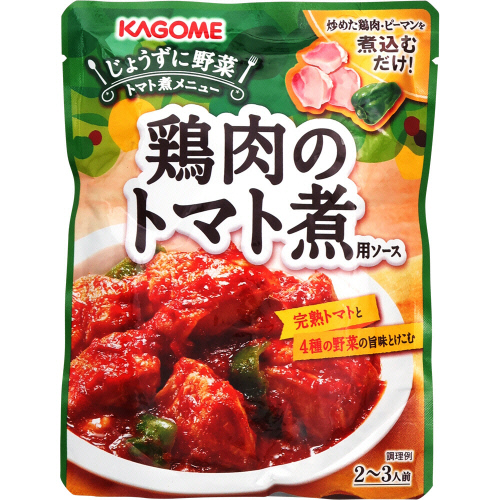 カゴメ　鶏肉のトマト煮用ソース 230g