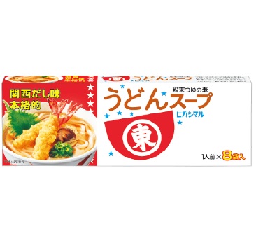 ヒガシマル　　うどんスープ 8gx8袋