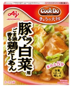 クックドゥ　きょうの大皿豚バラ白菜 110g