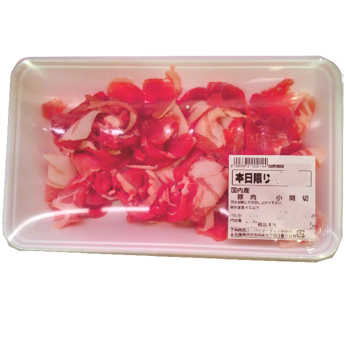 国内産　豚肉　小間切　 ２００ｇ　1パック １００ｇ当り１２９円【本体】